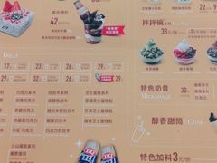 -DQ·蛋糕·冰淇淋(大宁国际商业广场店)