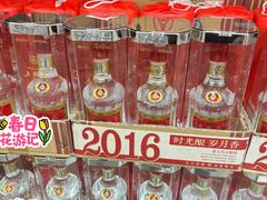 -山姆会员商店(上海浦东店)