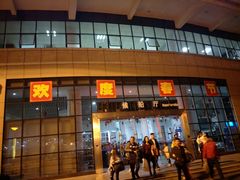 -海安新港(公交站)