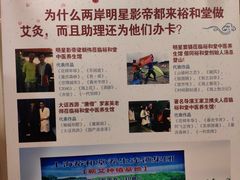 -裕和堂中医推拿艾灸(太古汇臻品店)