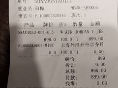 -JORDAN(外滩中央体验店)