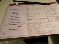 菜单-池记(尖沙咀店)
