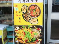 门面-云晓光头烧烤吧(川沙绿地店)