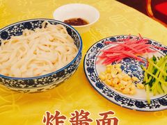 炸酱面-同和居(什刹海店)