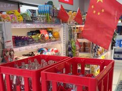 -百年义利(福长街店)