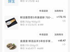 -盒马鲜生(宝地店)