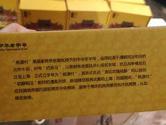 -桃源村(老门东店)