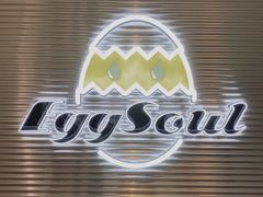 门面-蛋魂EGGSOUL(洪武创始店)