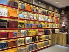 -茶仓茶叶茶馆(曾厝垵店)