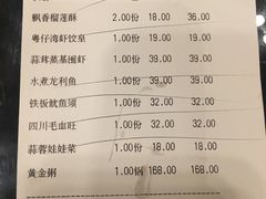 账单-粤仔湾砂锅粥(广益哥伦布店)