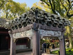 -天一阁博物院