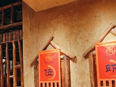 -有位虾匠·胶东土菜小馆(市北店)