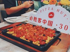 -必胜客(省府店)