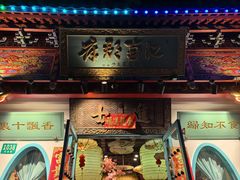 -江南郡府(天宝路店)