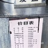 广州东山口 | 跟着本地阿姨排队买的芝麻糊准不会出错‼️