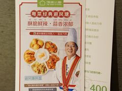 -汤城小厨•粤菜•靓汤(苏州街店)