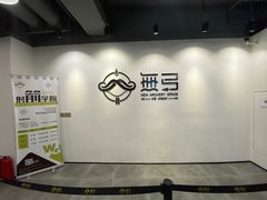 -無弓射箭俱乐部(领展中心城店)
