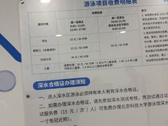 -北京科技大学-游泳馆