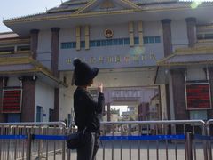 -瑞丽口岸免税店