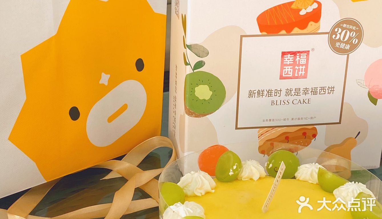 阳光玫瑰青提蛋糕|简单而又幸福