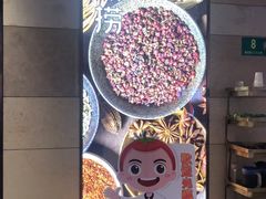 -海底捞火锅(漕宝路店)
