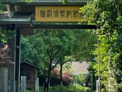 -西湖风景区-江洋畈生态公园