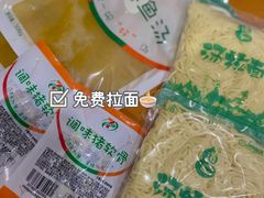 -7-ELEVEn(西门口广场住宅楼店)