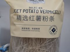 -山姆会员商店(邻瑞广场店)