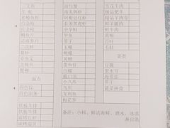 -怡乡王品海鲜姿造自助体验餐厅(大岛商业广场店)