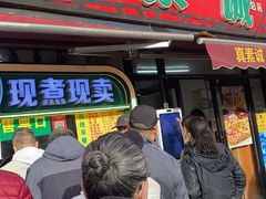 -真素诚(玉泉路总店)