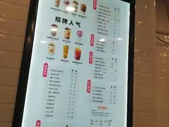 菜单-沪上阿姨·精选茶饮(融创公馆店)