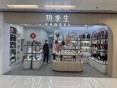 -新城市广场
