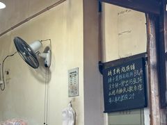 -桥里桥烧饼铺