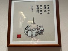 -四方桌·福建客家土菜(沙县步行街店)