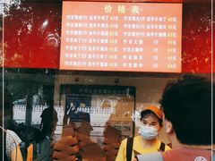 -阿捡忭京炸鸡(韭菜园总店)