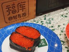 -福库回转寿司(万达广场店)