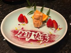 -然锅料理