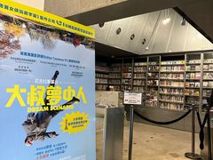 -百老汇电影中心(油麻地店)