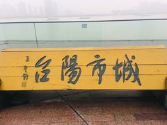 -钱江新城灯光秀