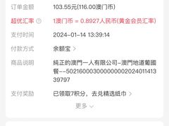 -澳门地道葡国餐