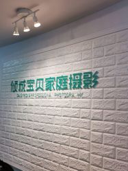 -倾城宝贝儿童摄影(广州天河店)