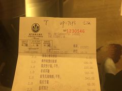 账单-8餐厅(新葡京酒店)