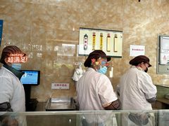 -杨招娣糕点(装驾桥巷店)