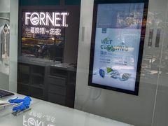 -福奈特洗衣洗鞋(宝山一二八纪念路店)