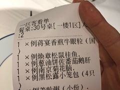 -民国红公馆·秦淮八艳(夫子庙店)