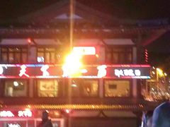 -天下第一面(大雁塔北广场店)