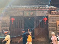 -福建土楼（南靖）云水谣景区-和贵楼