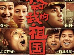 -万象影城(杭州万象城IMAX激光店)