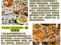 -质烤烤物·活烤海鲜(质烤总店)