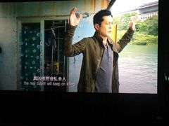 -万达影城(金平万达广场IMAX店)